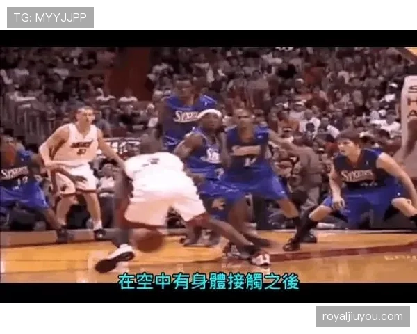 假动作规则:合法盘带与被判犯规的关键判断 假动作规则:合法盘带与被判犯规的关键判断