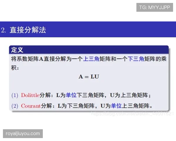延期比赛规则有哪些关键细节易被忽视？规则拆解助你全面理解