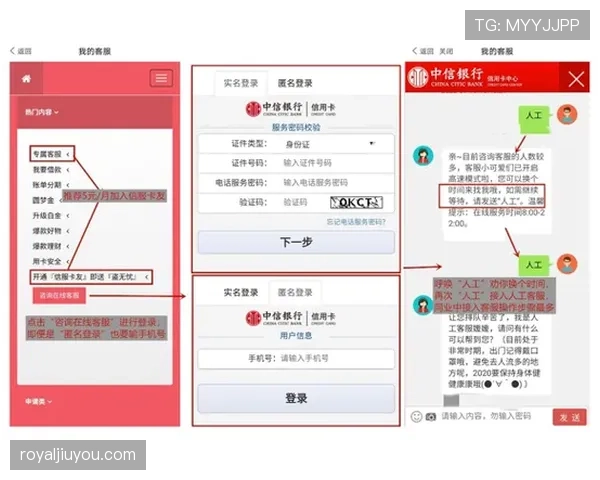 郭艾伦刷卡那天的账单，翻到一半我就把银行App删了